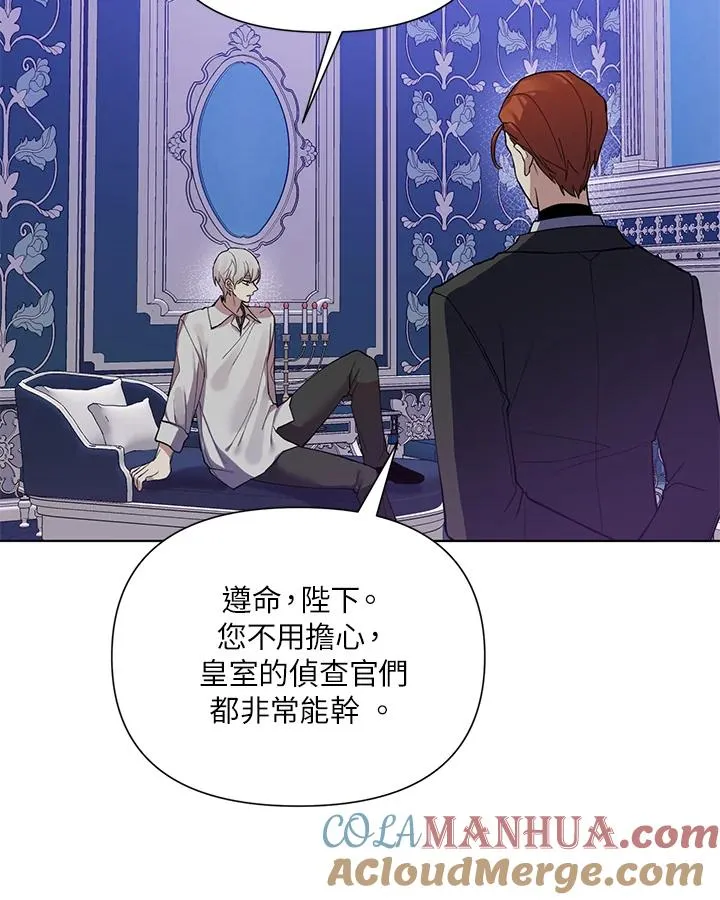 第48话 第70页