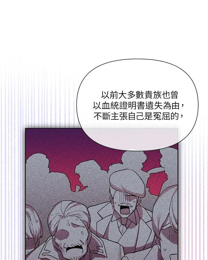 第48话 第71页