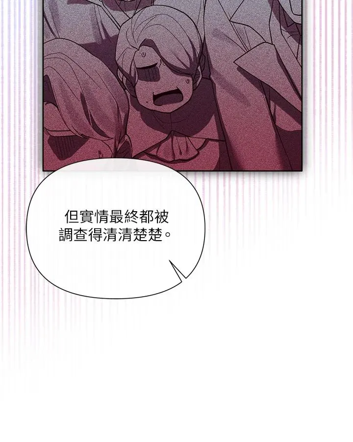 第48话 第72页