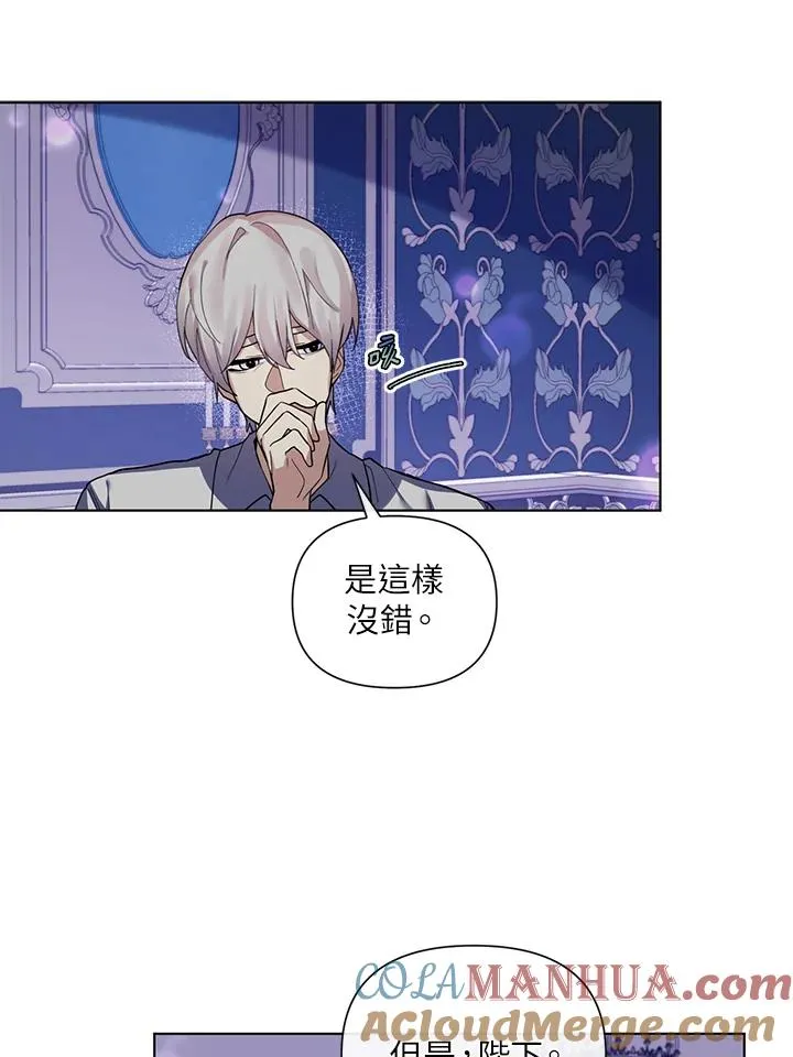 第48话 第73页