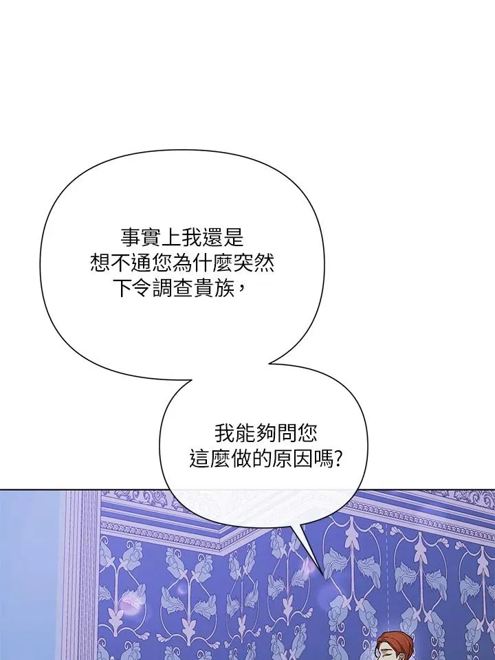 第48话 第75页