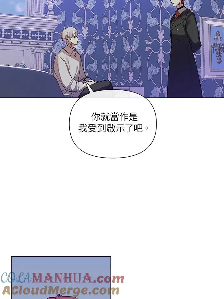 第48话 第76页