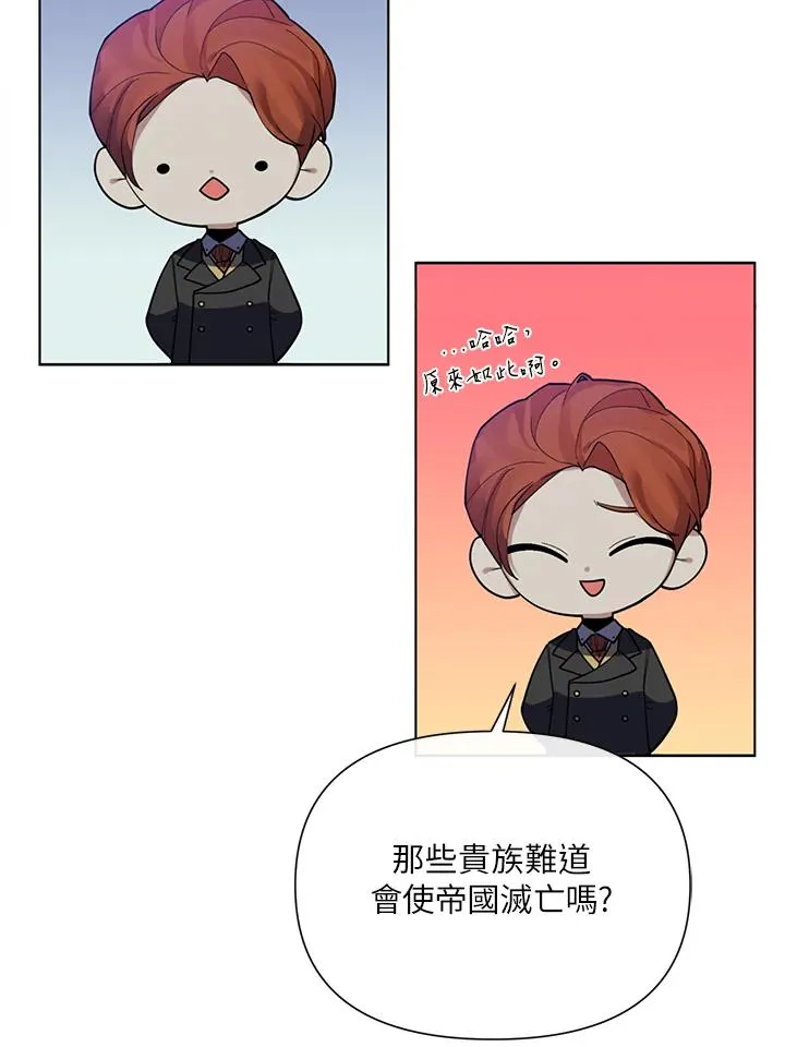 第48话 第77页