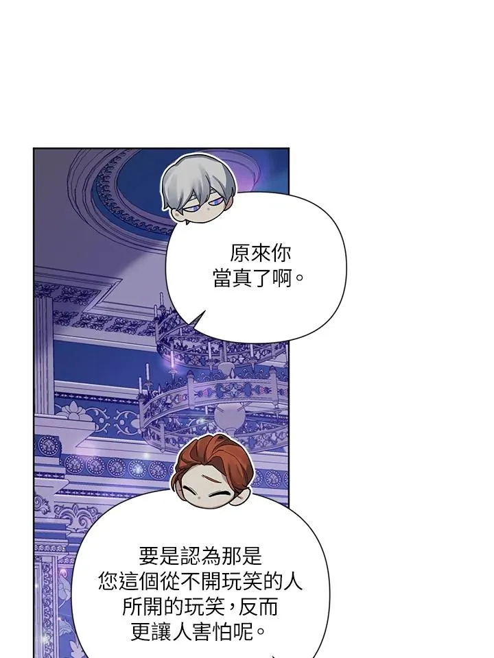 第48话 第78页