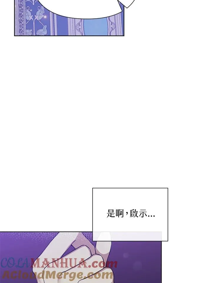 第48话 第79页