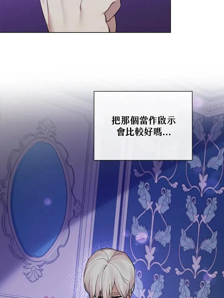 第48话 第80页