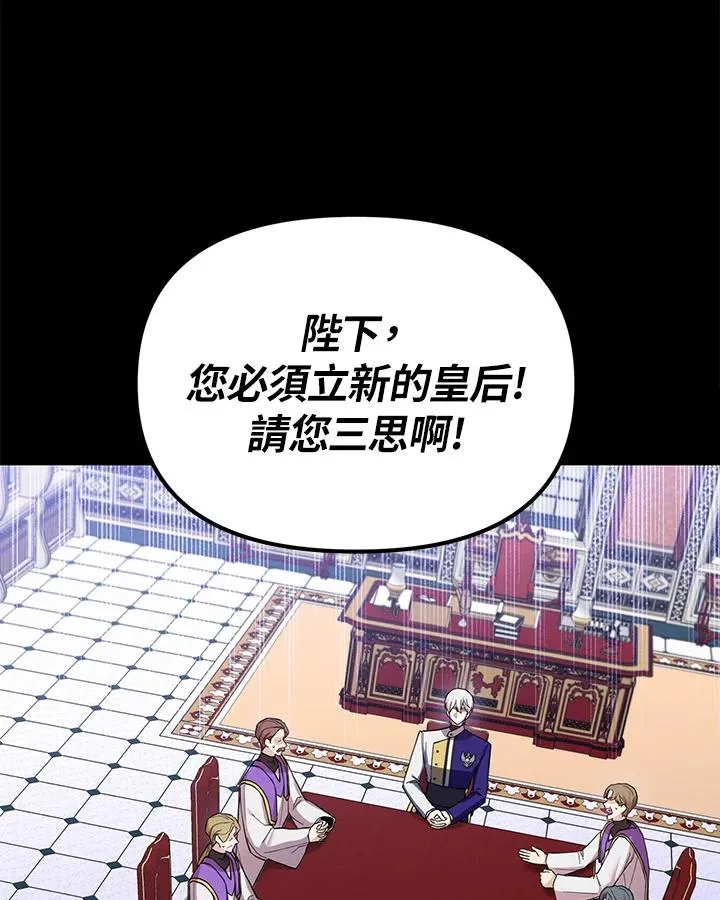 第49话 第3页