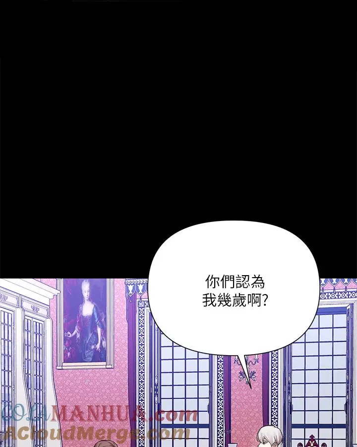 第49话 第7页
