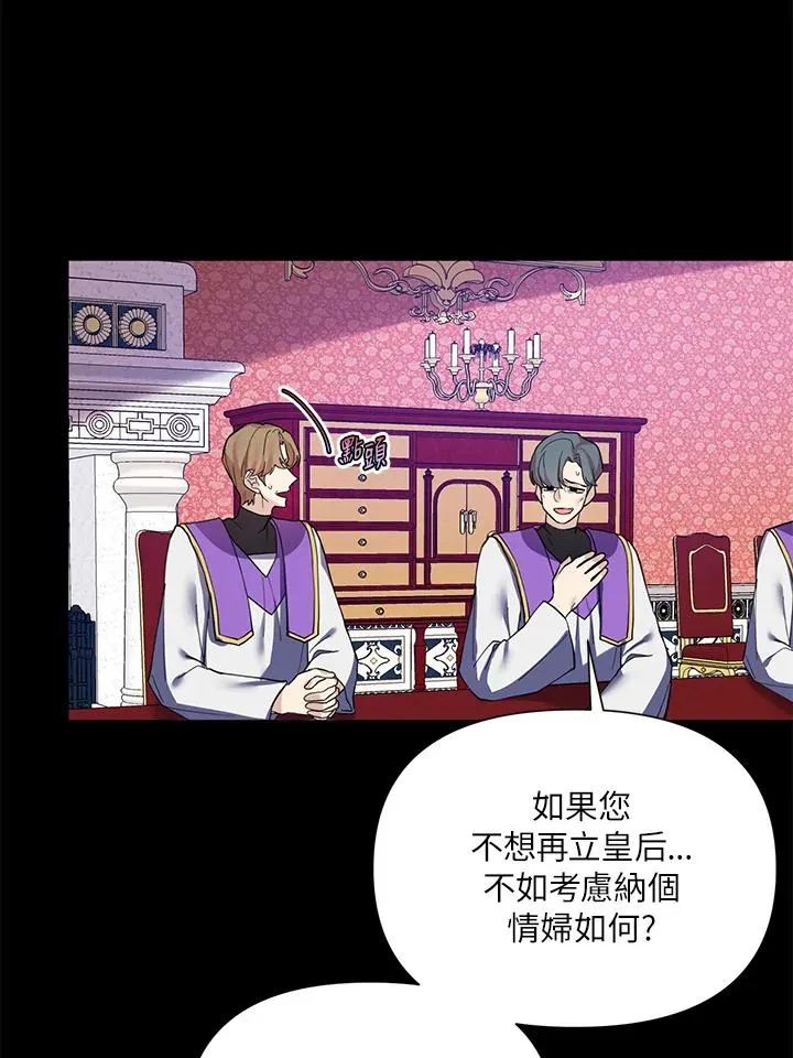 第49话 第9页