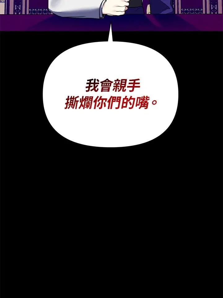 第49话 第12页