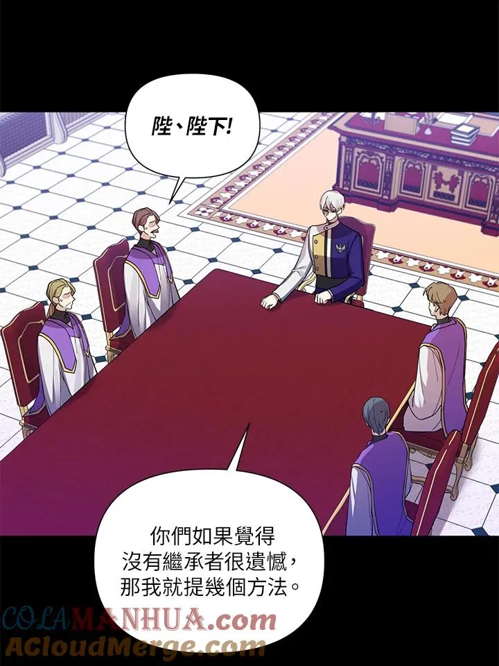 第49话 第13页