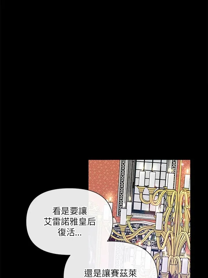 第49话 第14页