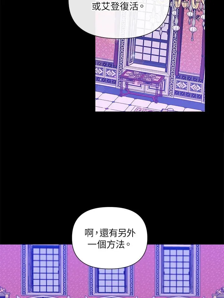 第49话 第15页
