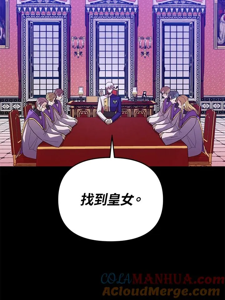 第49话 第16页