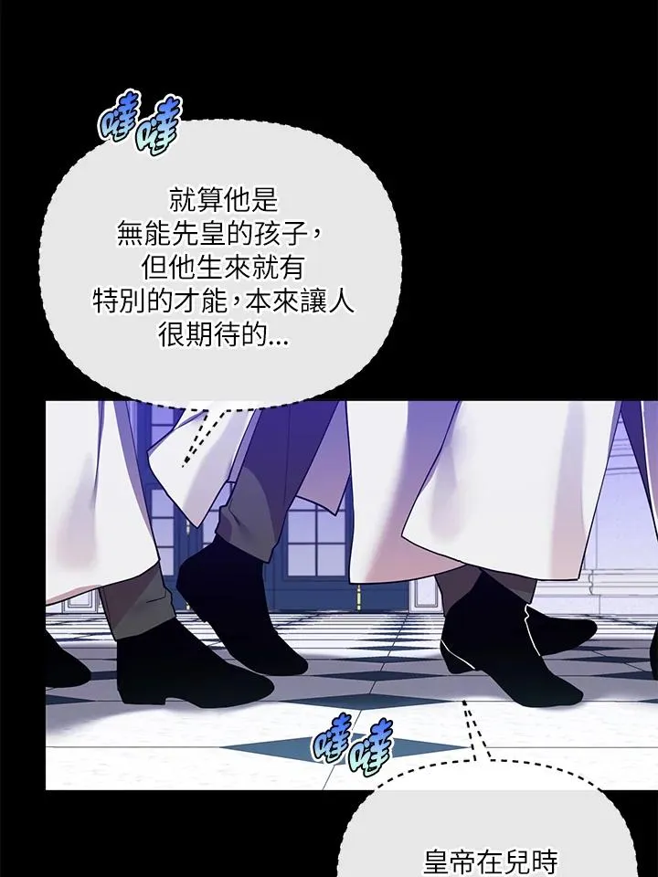 第49话 第18页