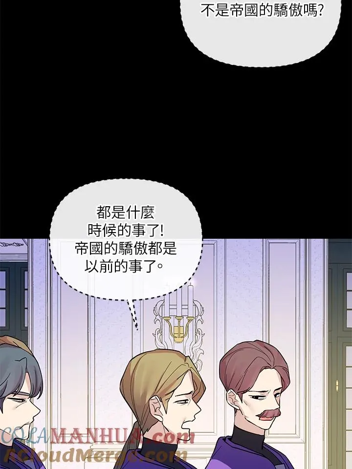 第49话 第19页