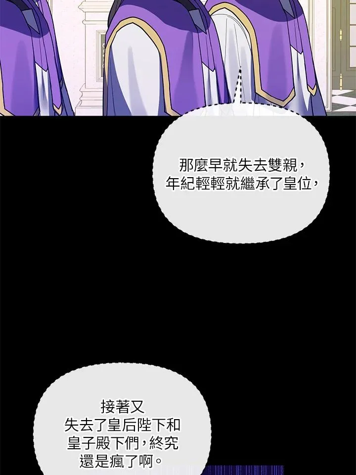 第49话 第20页