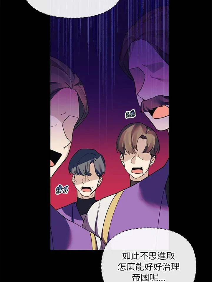 第49话 第21页
