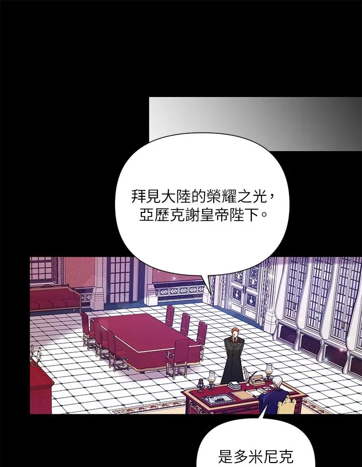 第49话 第26页