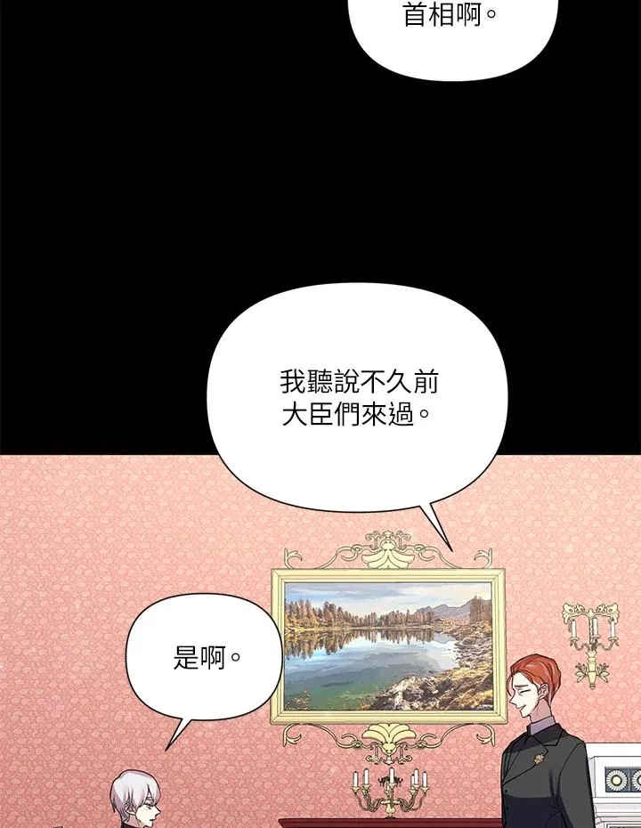 第49话 第27页