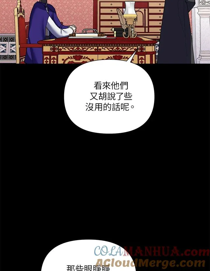 第49话 第28页