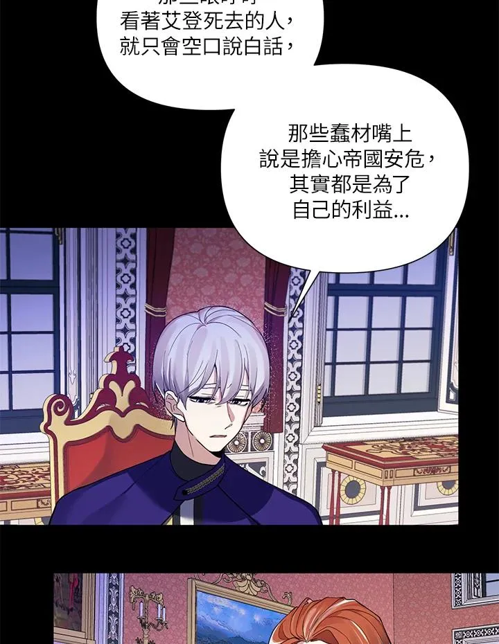 第49话 第29页