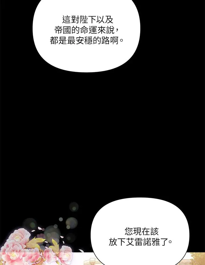 第49话 第32页