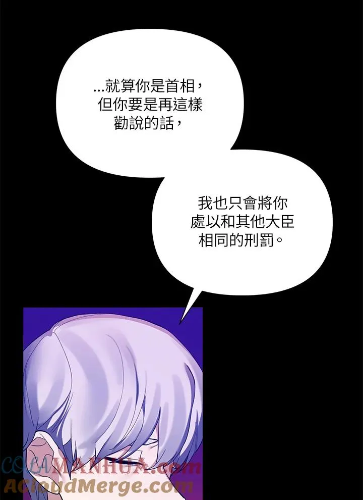 第49话 第34页