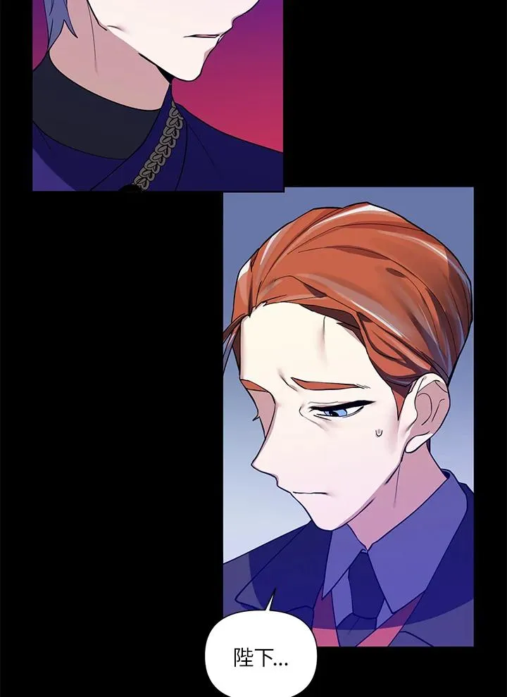 第49话 第35页
