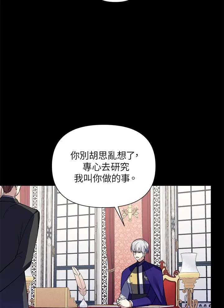 第49话 第36页