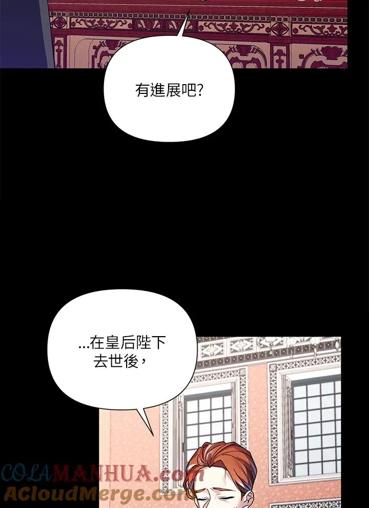 第49话 第37页