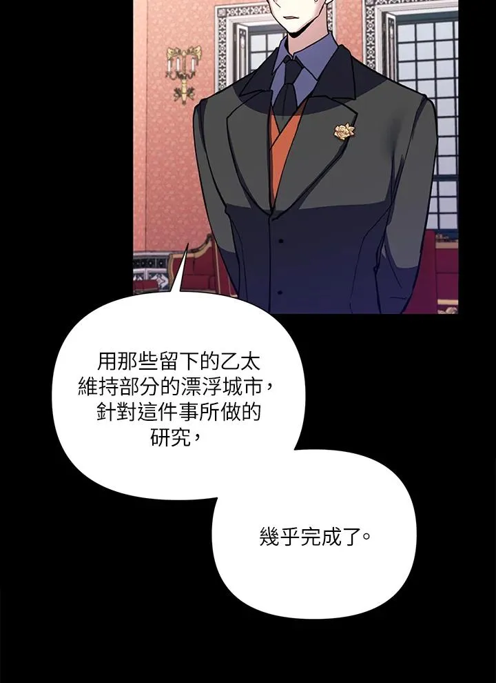 第49话 第38页