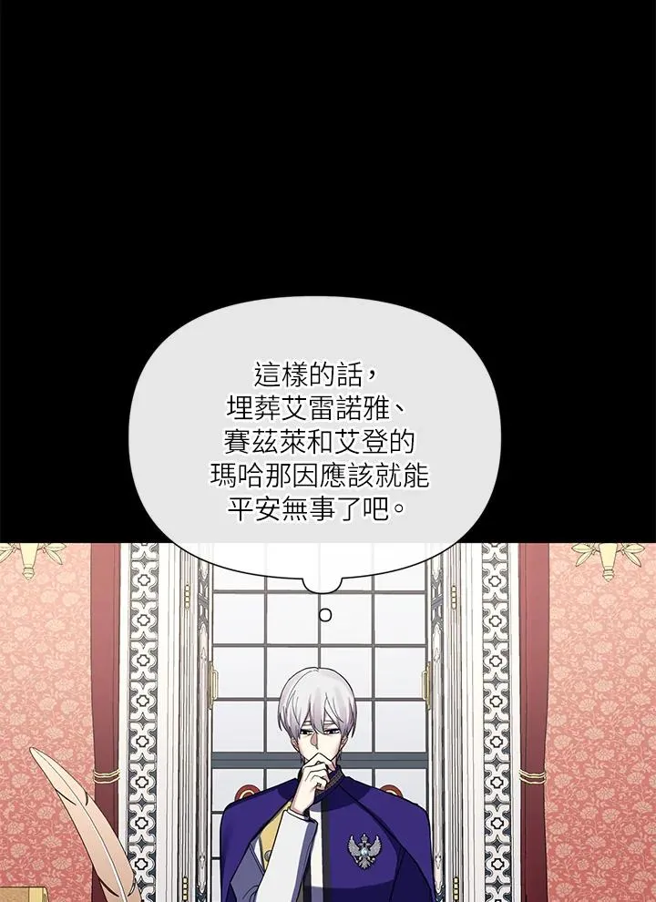 第49话 第39页