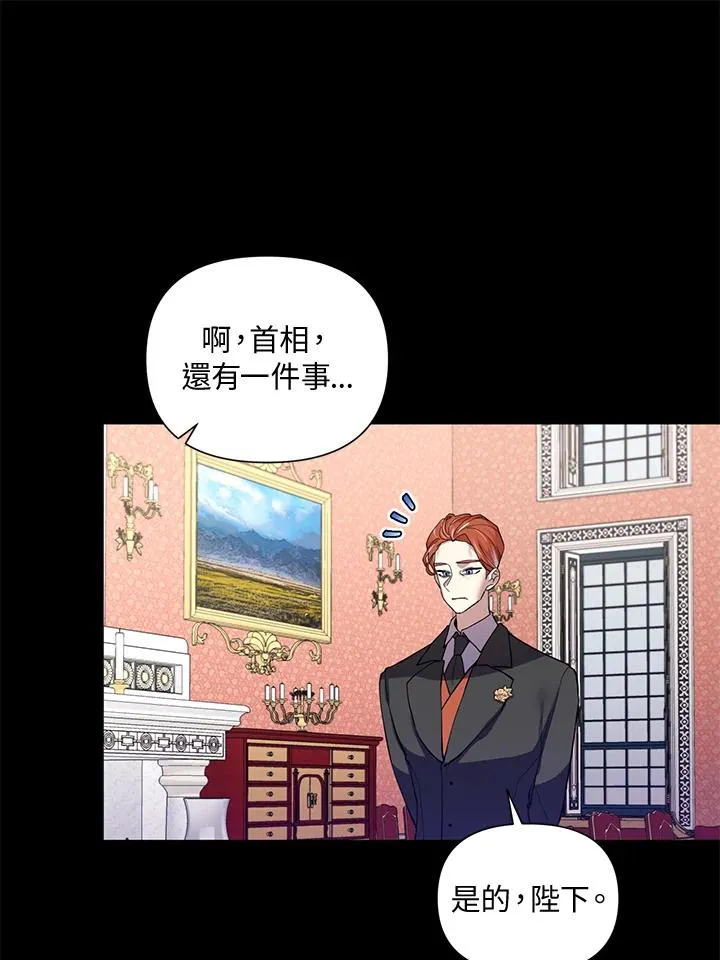 第49话 第42页