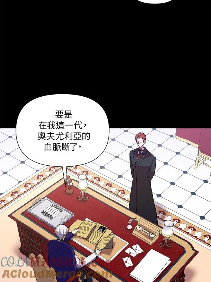 第49话 第43页