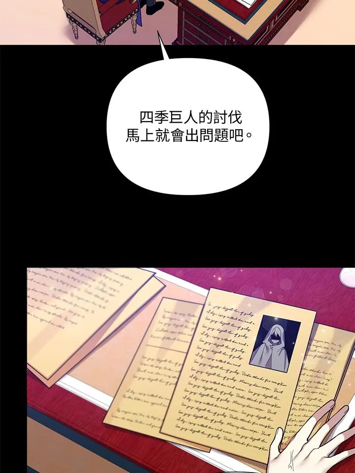 第49话 第44页