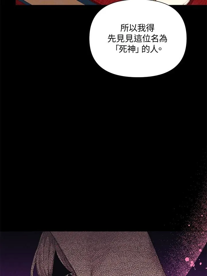 第49话 第45页