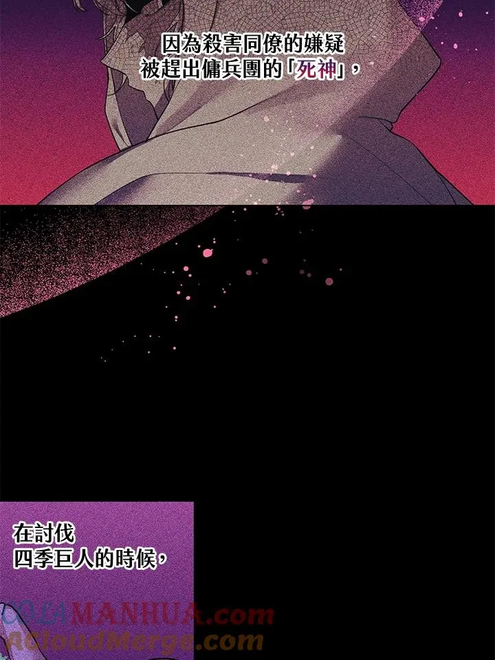 第49话 第46页