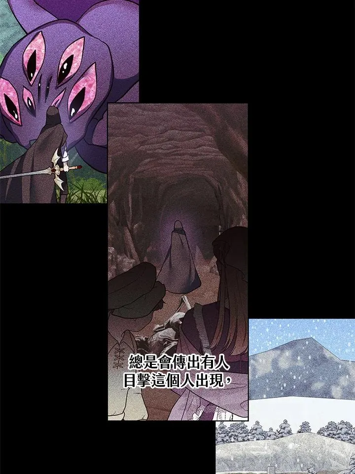 第49话 第47页
