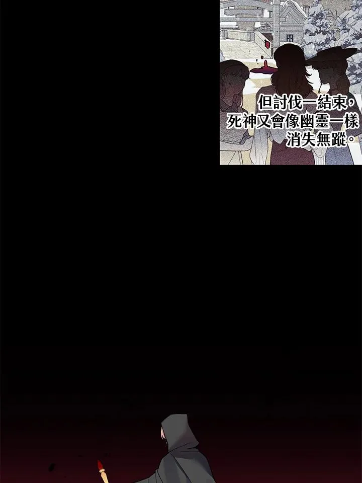 第49话 第48页