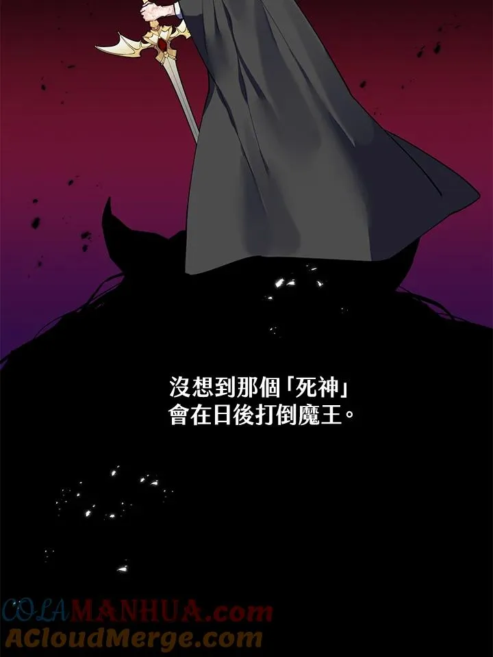 第49话 第49页