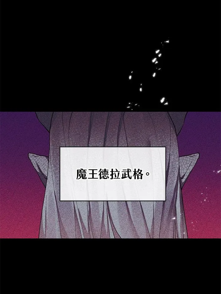第49话 第50页