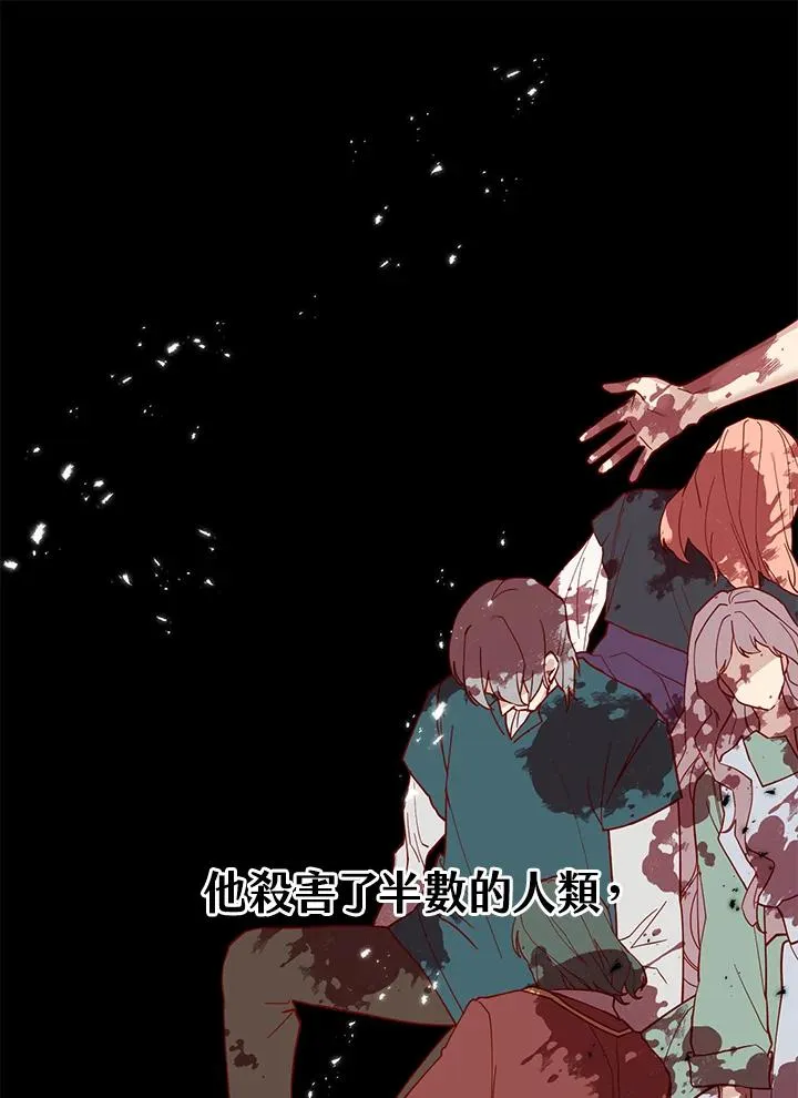 第49话 第51页