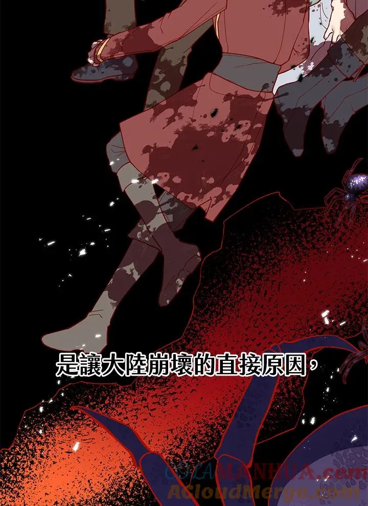 第49话 第52页