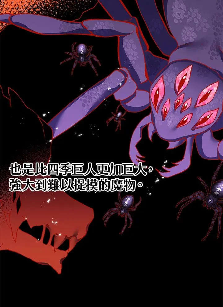 第49话 第53页