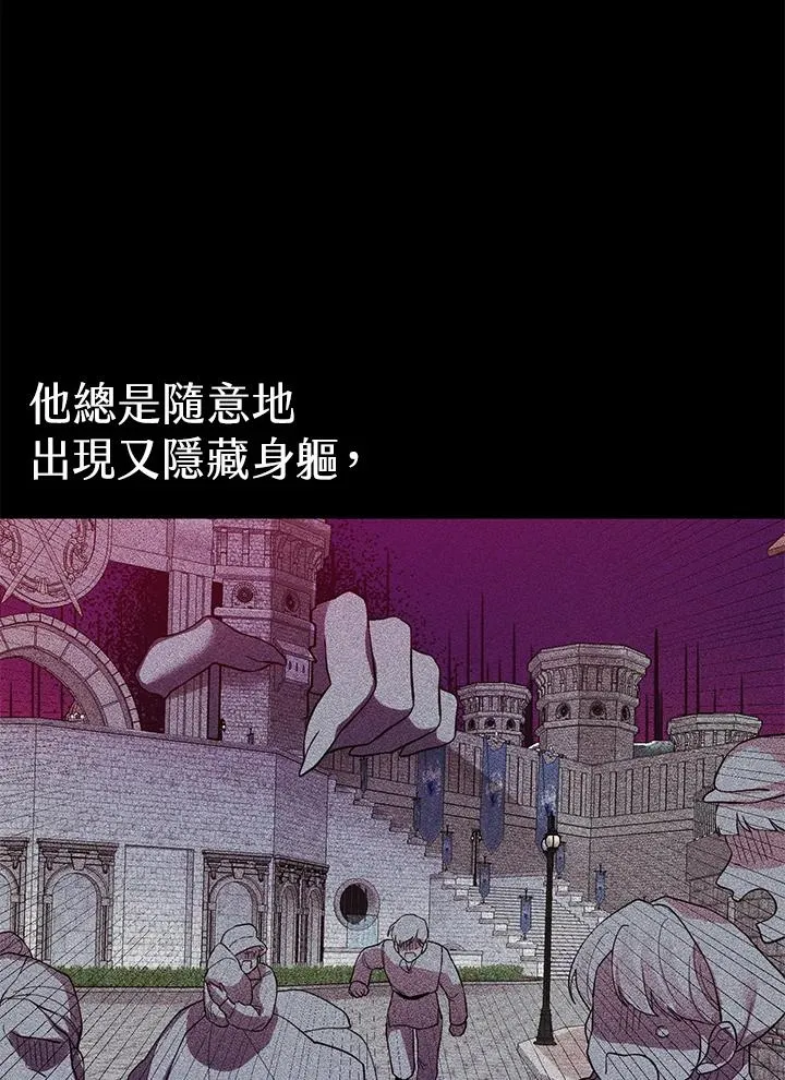第49话 第54页