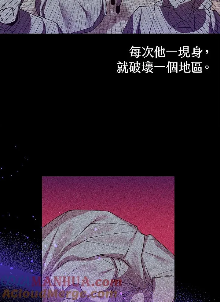 第49话 第55页