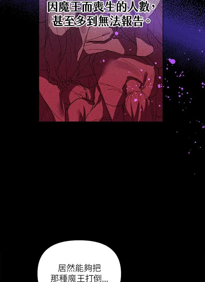 第49话 第56页
