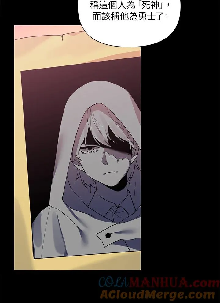 第49话 第58页