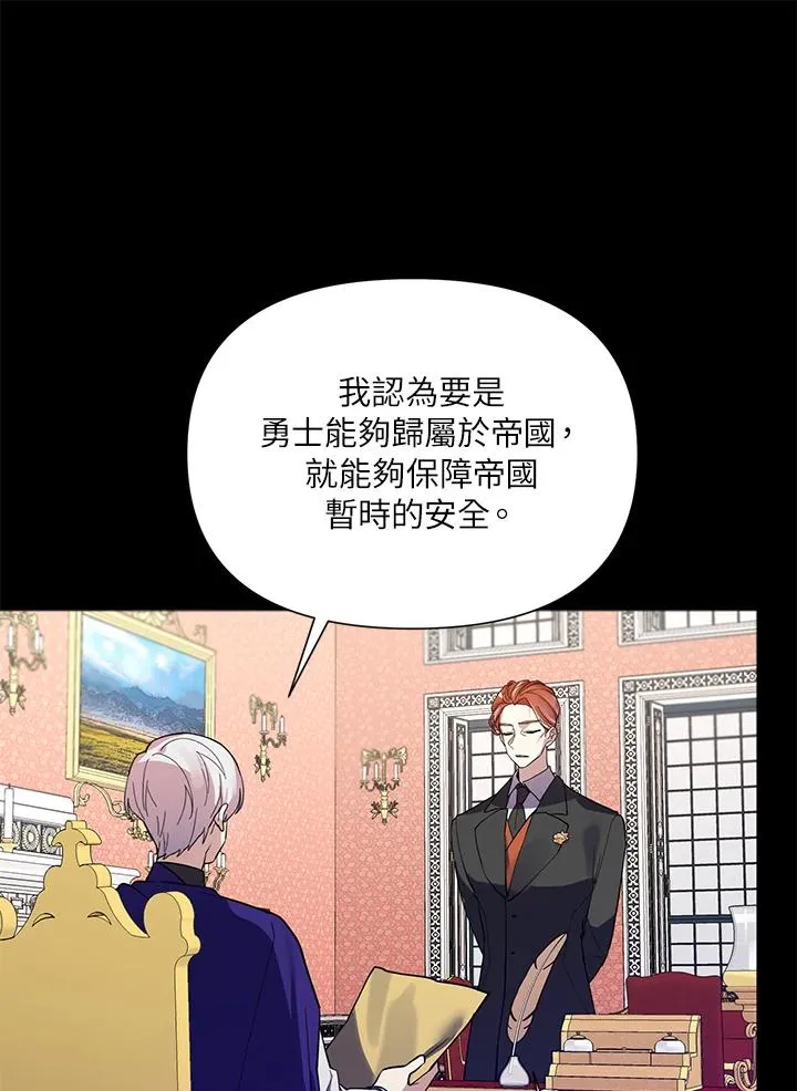 第49话 第59页